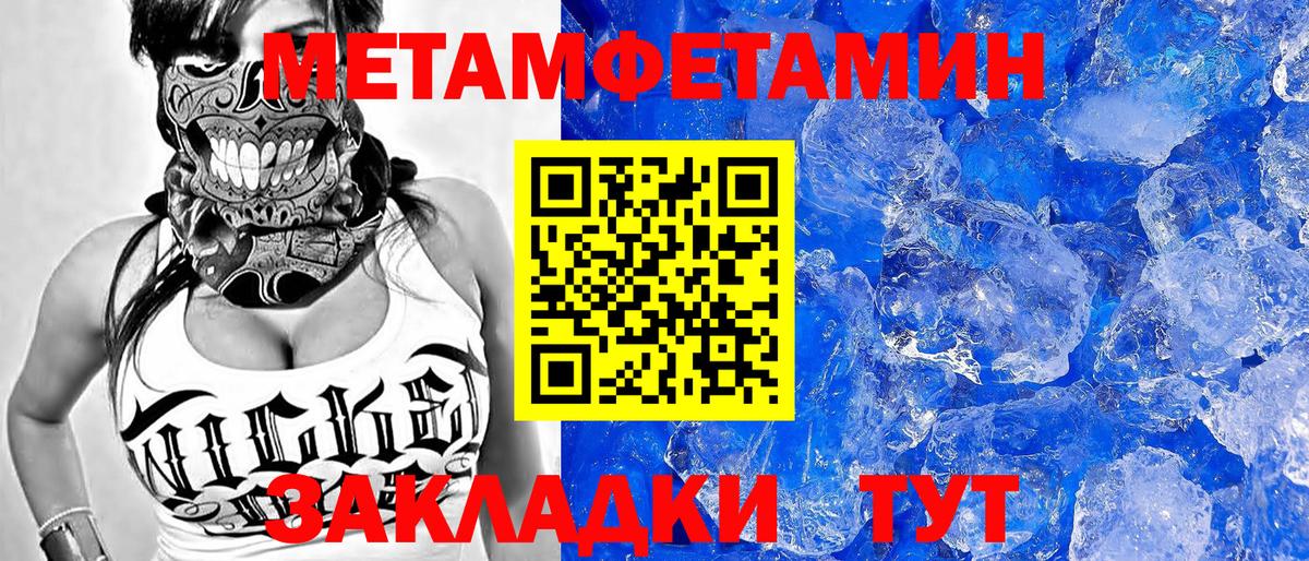 Amphetamine  Вход с VPN  АМФ  Междуреченск  АМФ 98% 