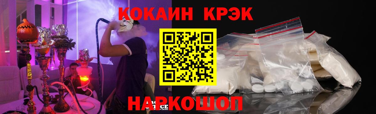 Cocaine Columbia Междуреченск