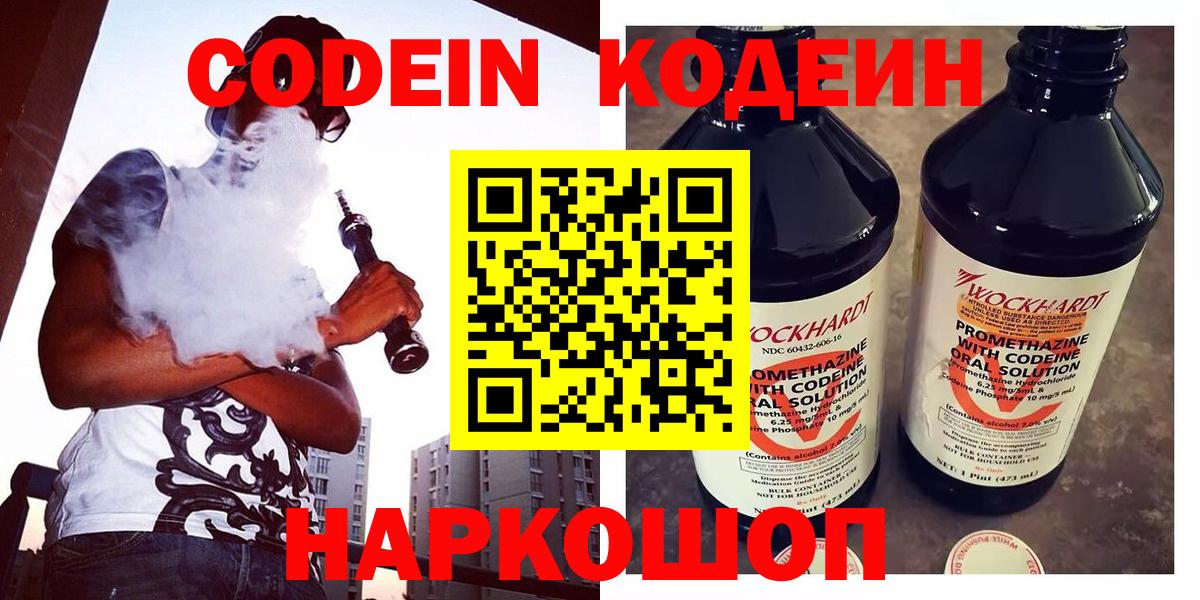 Междуреченск  КОКАИН  Бошки Шишки  Вход с VPN  Alpha PVP СОЛЬ   Гашиш  Мефедрон кристаллы 