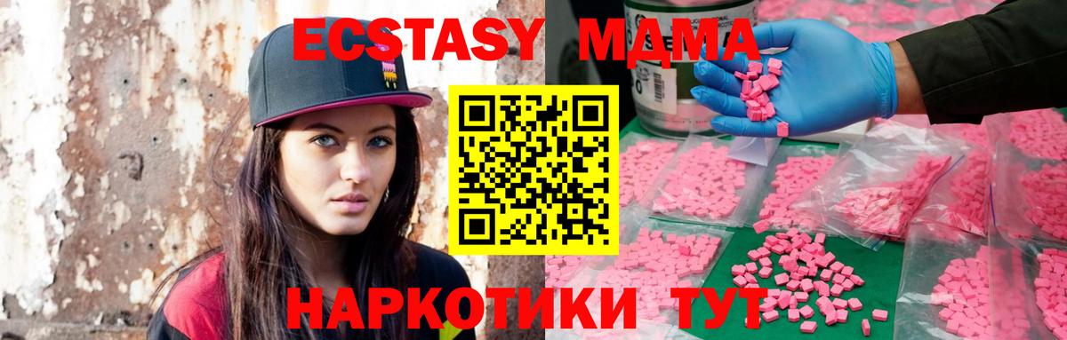 Междуреченск  Экстази бентли  Экстази  Экстази круглые  Вход с VPN 