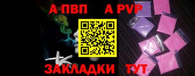 стафф Заволжье