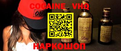 COCAINE Жуковский
