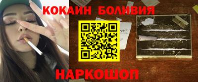 стафф Заволжье