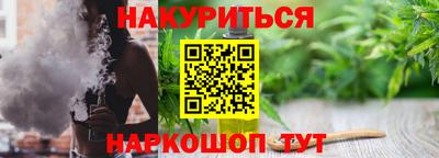 гашишное масло Заводоуковск