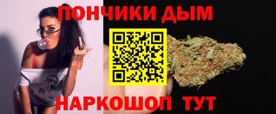 гашишное масло Заводоуковск