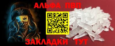 стафф Заволжье