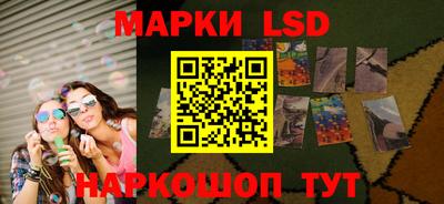 стафф Заволжье