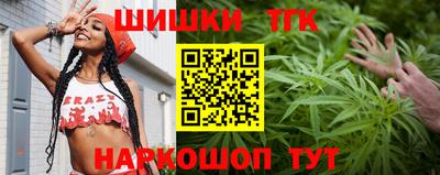 гашишное масло Заводоуковск