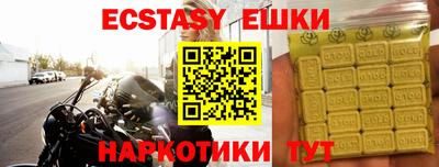 стафф Заволжье