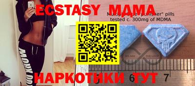 стафф Заволжье