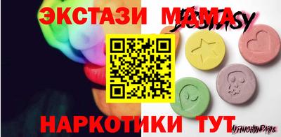 COCAINE Жуковский