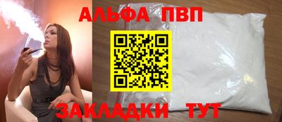 гашишное масло Заводоуковск