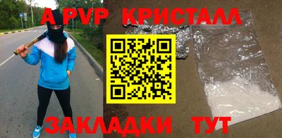 стафф Заволжье