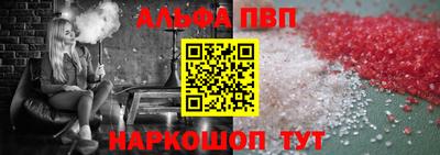 COCAINE Жуковский