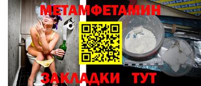 стафф Заволжье