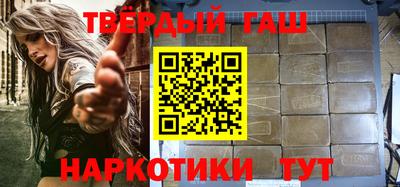 стафф Заволжье