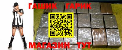 гашишное масло Заводоуковск