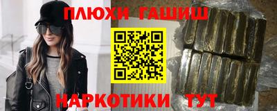 стафф Заволжье