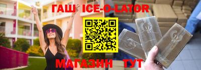 стафф Заволжье