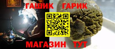 стафф Заволжье