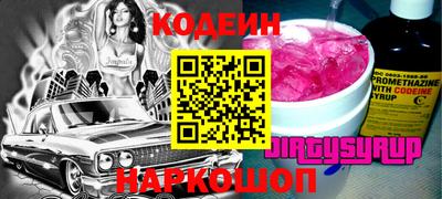 стафф Заволжье