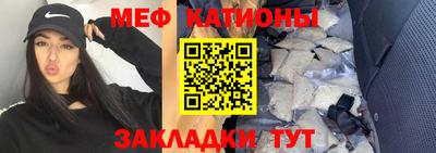 COCAINE Жуковский