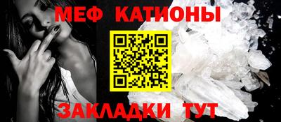 COCAINE Жуковский