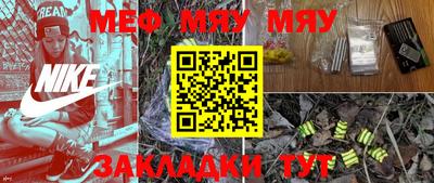 стафф Заволжье