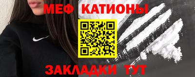 стафф Заволжье