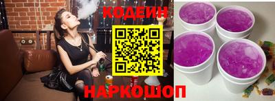 гашишное масло Заводоуковск