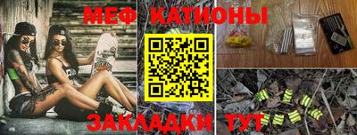 стафф Заволжье