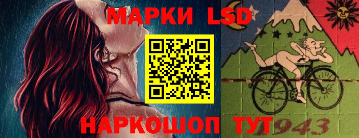 LSD-25 экстази  Лсд 25 экстази ecstasy  Вход с VPN  Междуреченск  LSD-25 экстази ecstasy 