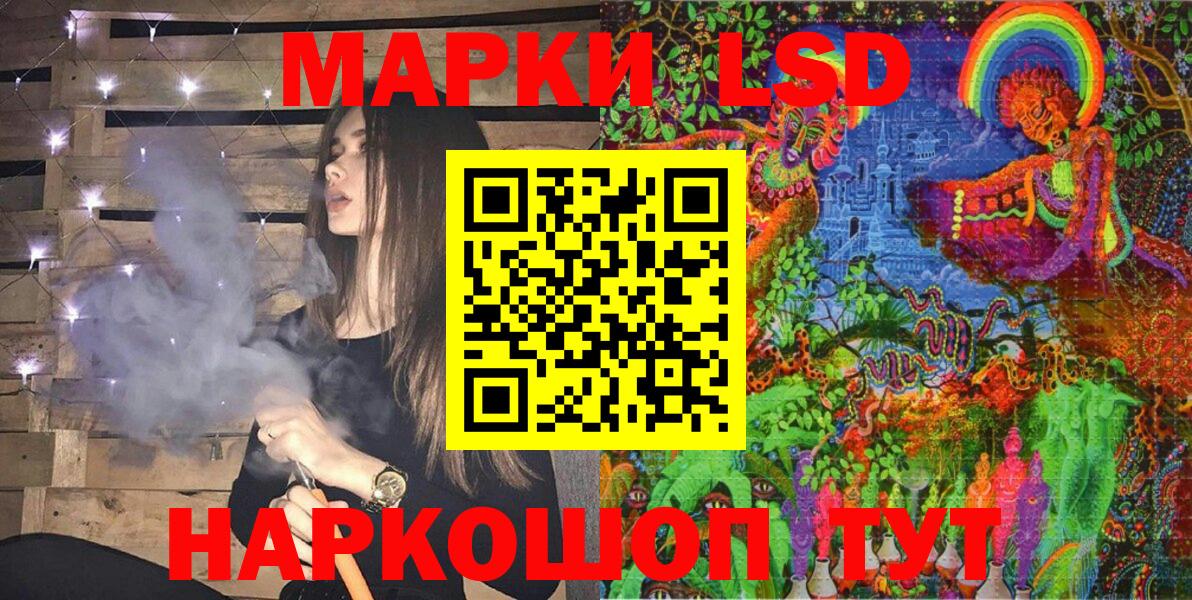 Марки N-bome 1500мкг Междуреченск