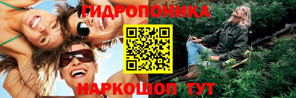 Каннабис Amnesia  Вход с VPN  Междуреченск  Шишки марихуана Bruce Banner 